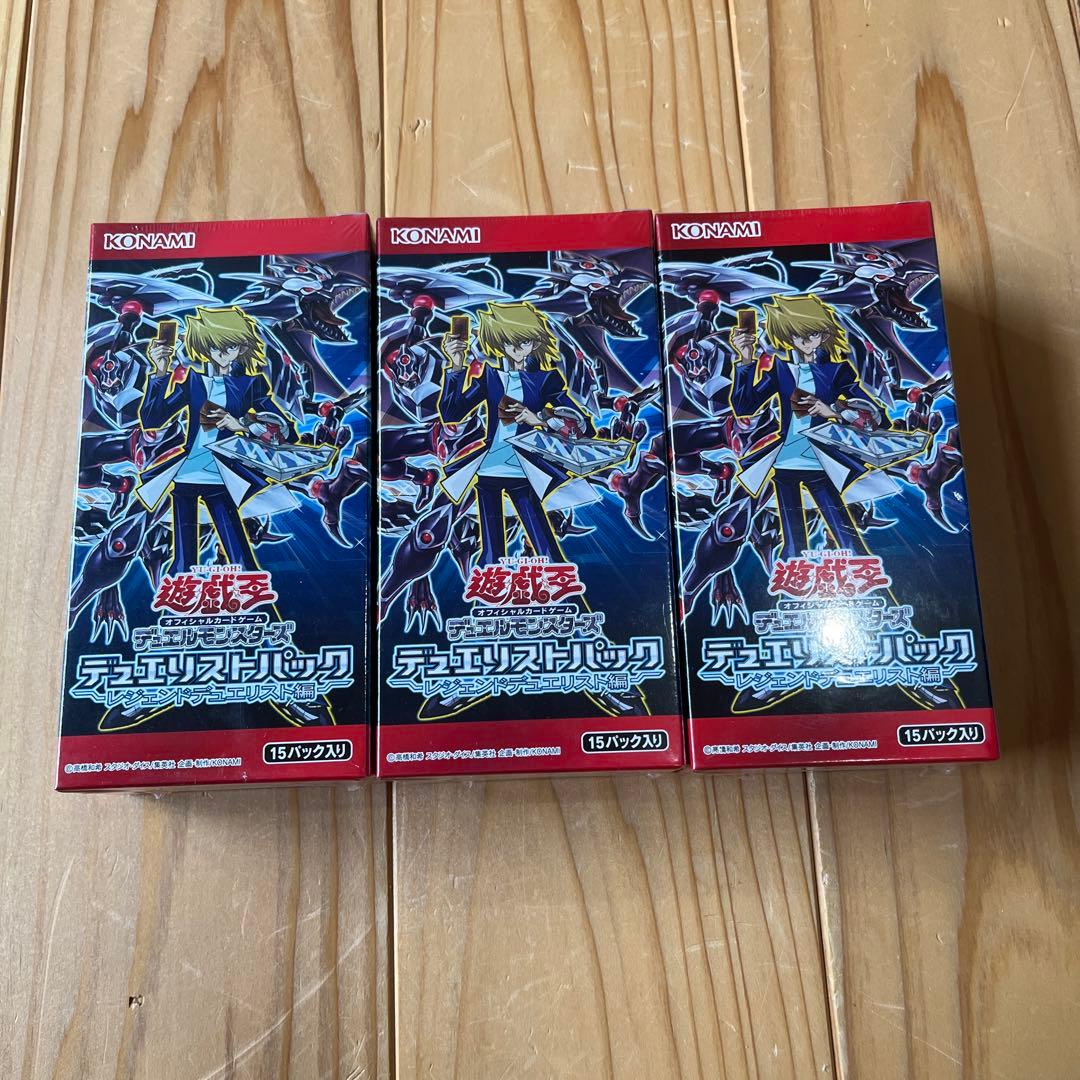 遊戯王 デュエリストパック レジェンドデュエリスト編 城之内