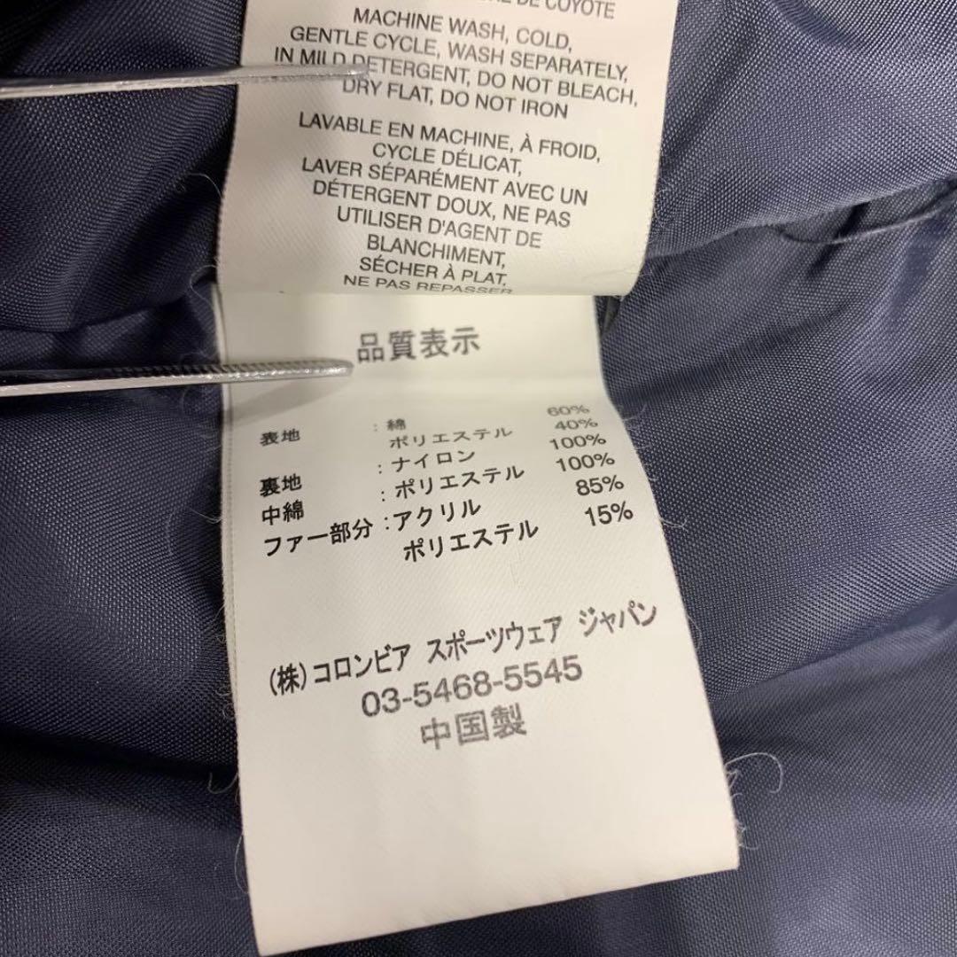 【Columbia】90s モッズコート マウンテン y2k ヴィンテージ