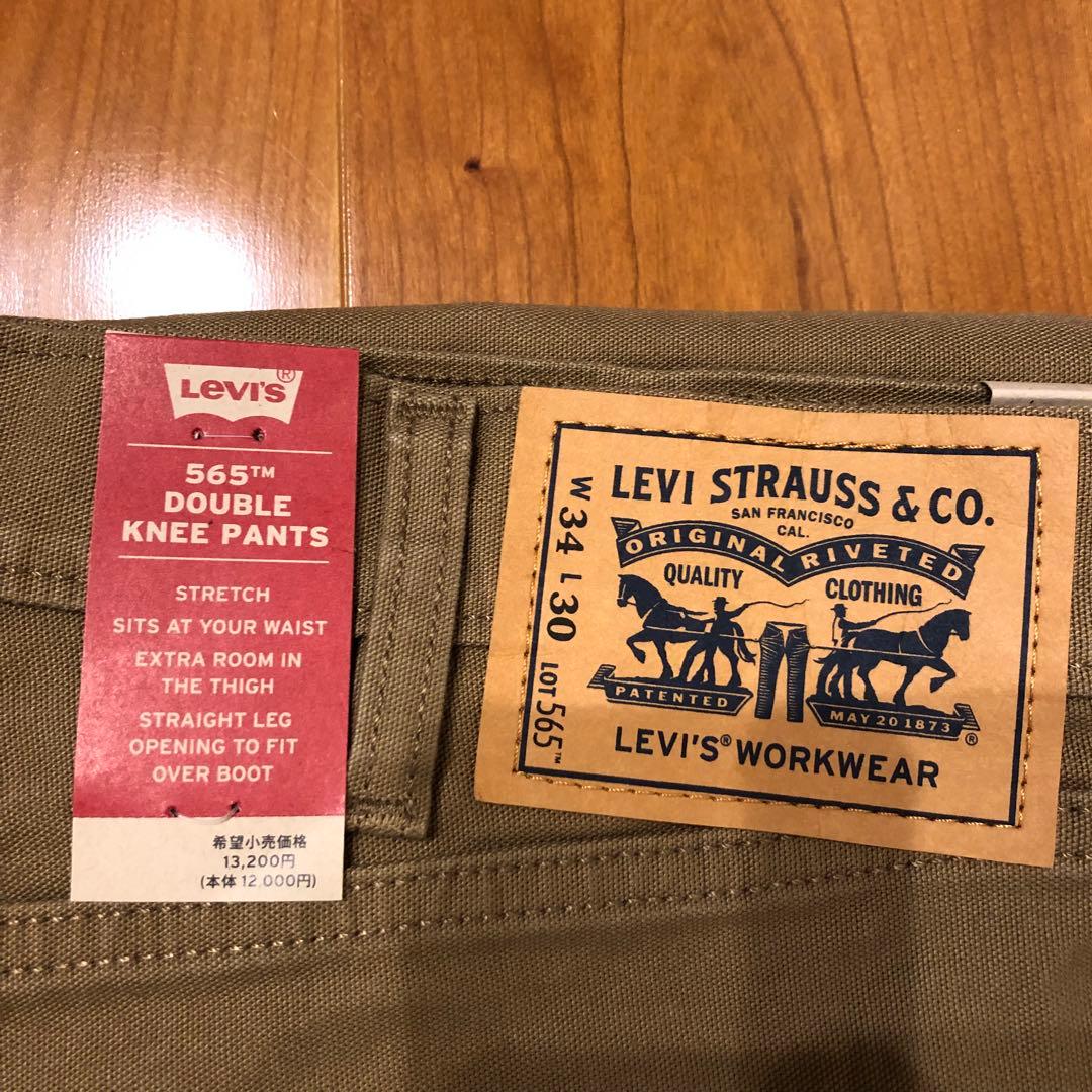 新品未使用　LEVI'S 565 ダブルニー ペインターパンツ w34