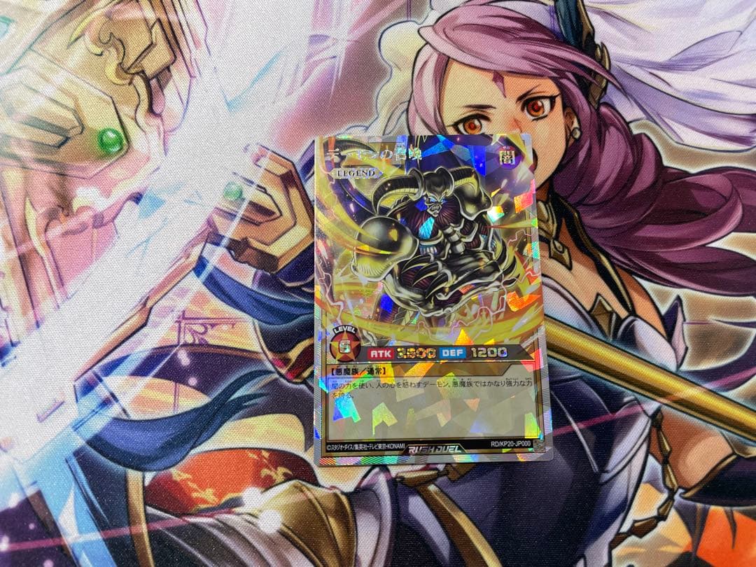 遊戯王ラッシュデュエル デーモンの召喚ORR