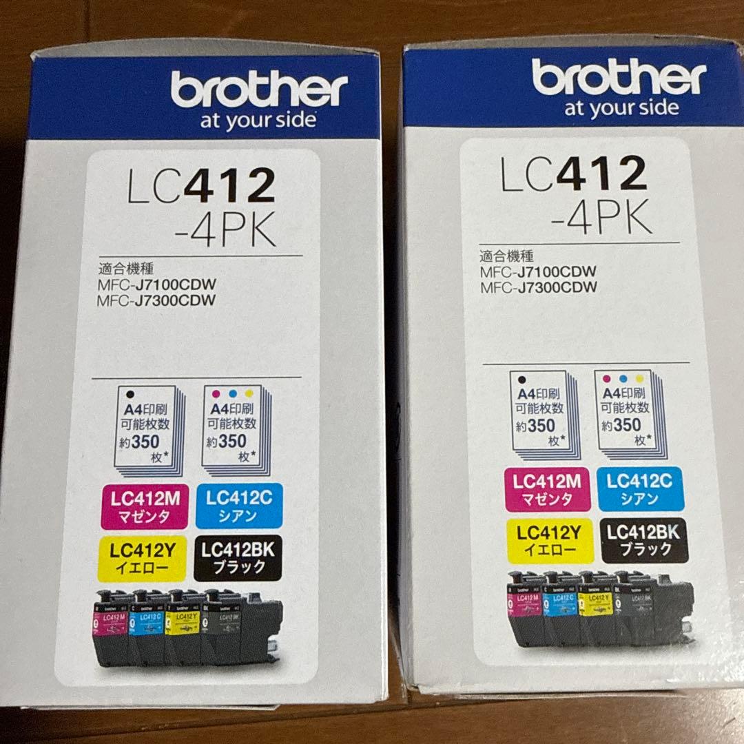 Brother LC412-4PK インクカートリッジ 4色セット　2セット