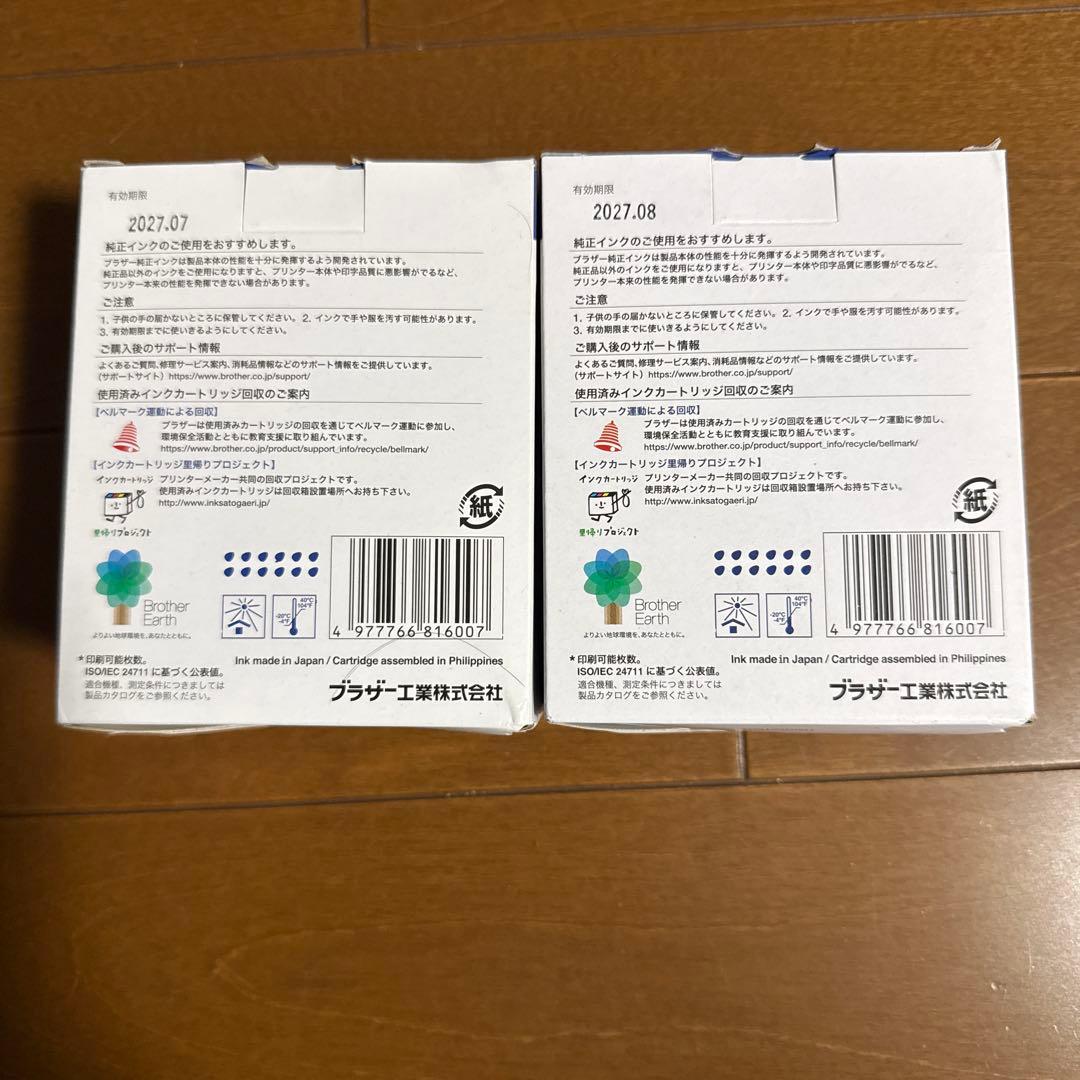 Brother LC412-4PK インクカートリッジ 4色セット　2セット