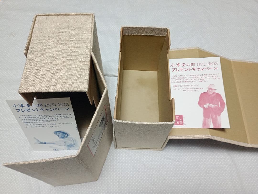 小津安二郎 DVD-BOX 第一集、第二集 特典映像解説付き (全１２枚)