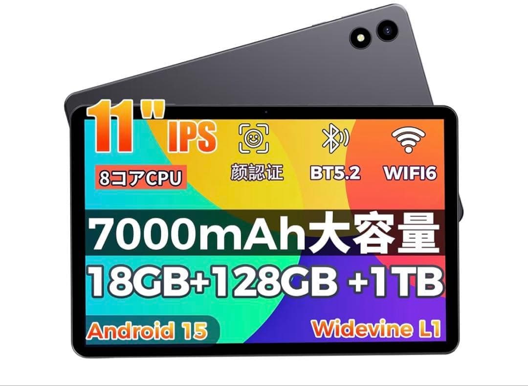 RebotAi タブレット Android15 11インチ