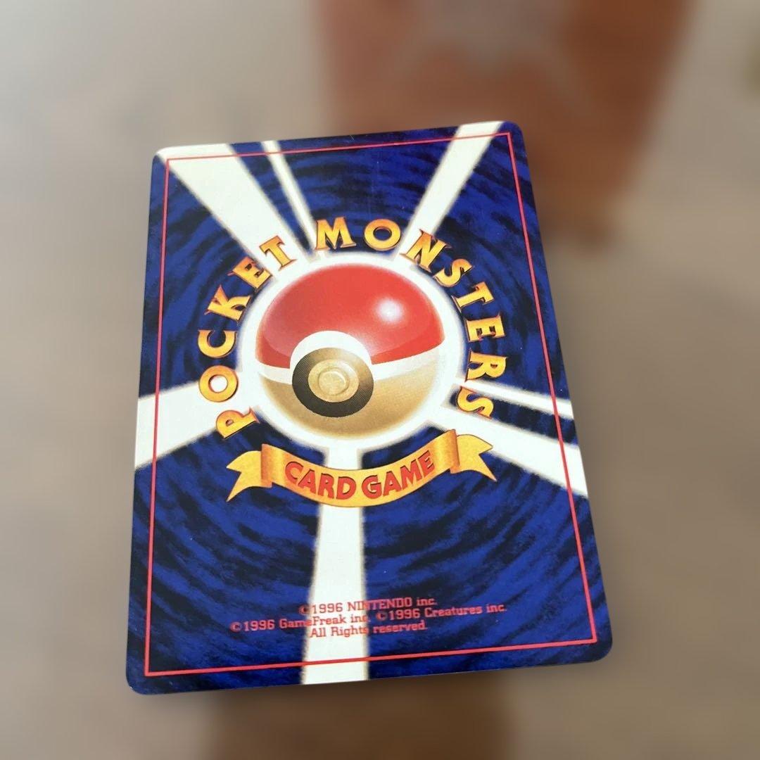 ゴースト　旧裏カード