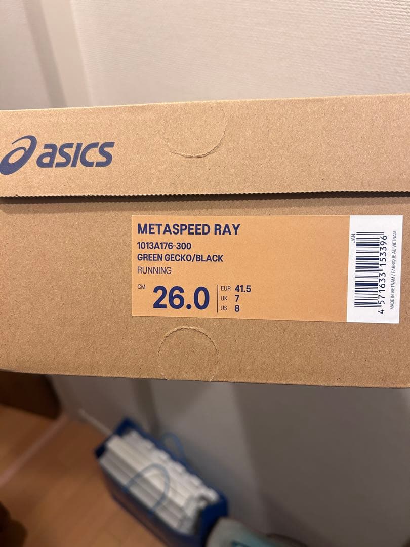 【新品未使用】26cm asics メタスピードレイ SPEED RAY