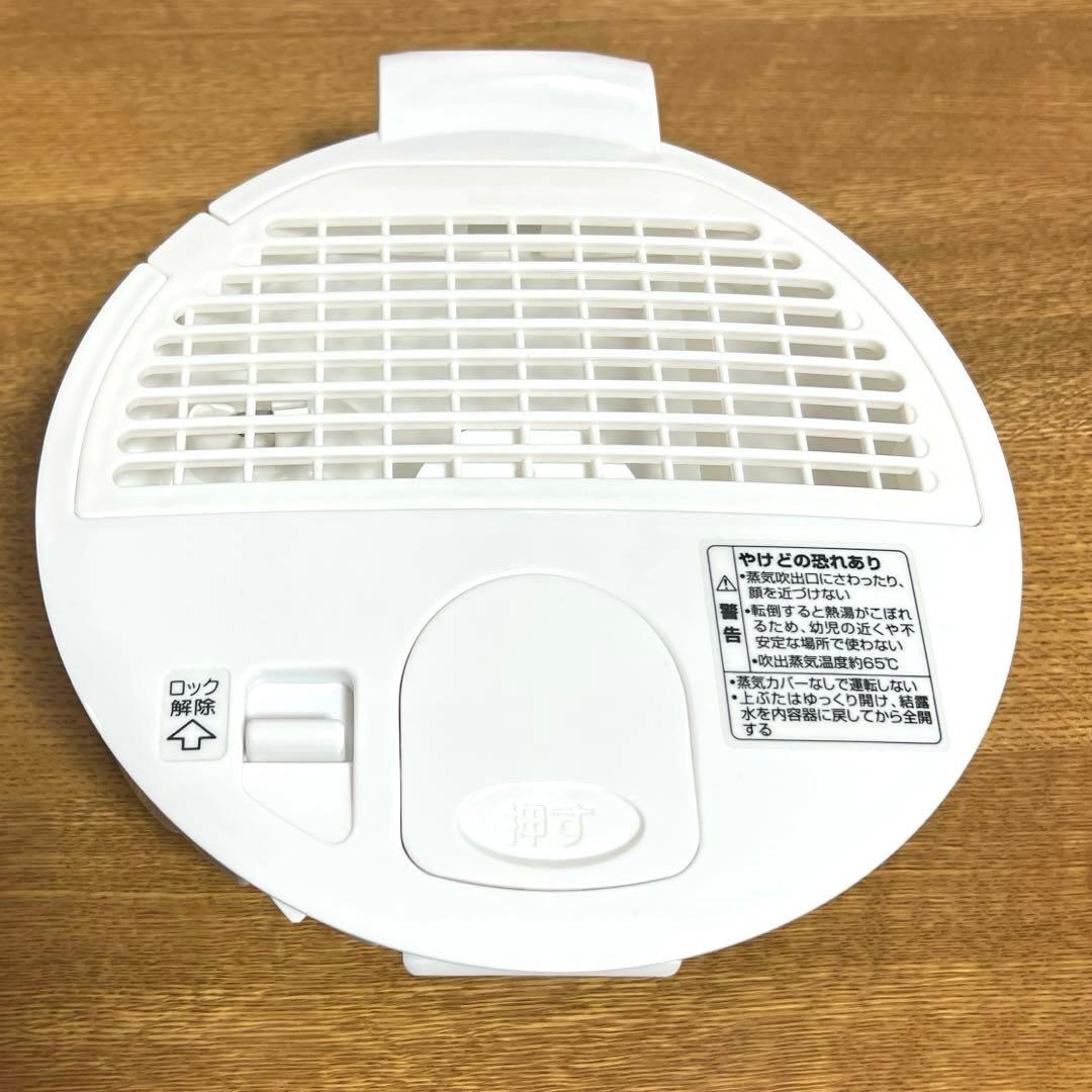象印 スチーム式加湿器 EE-RQ50-WA
