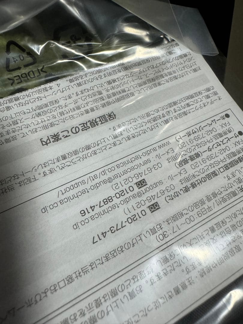 audiotechnica ckr イヤホン