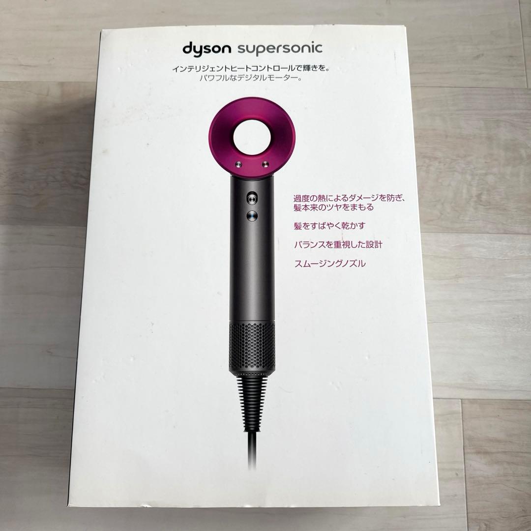 dyson ダイソン HD01 ヘアードライヤー 箱付き