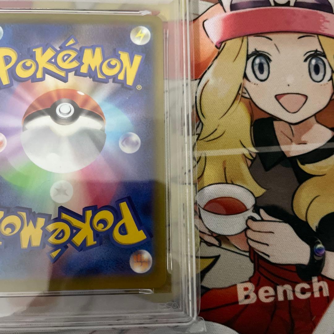 ピカチュウ：Pokémon GO プロモ　272/S-P PSA10