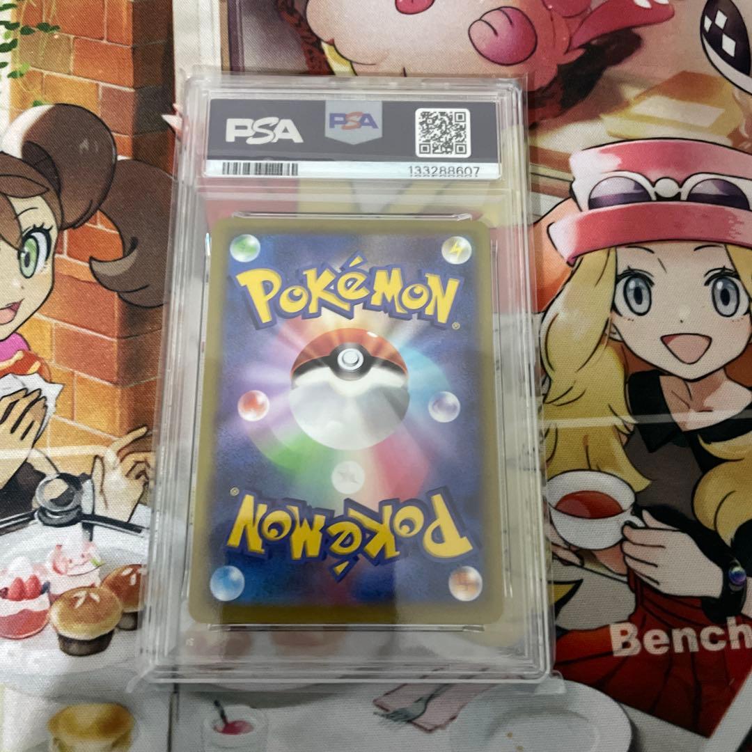 ピカチュウ：Pokémon GO プロモ　272/S-P PSA10