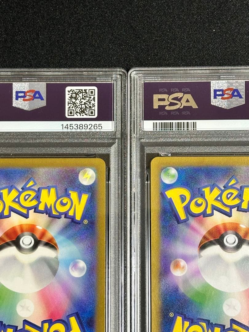 【PSA10 2連番】リザードンex SAR buyee doorzo OK!