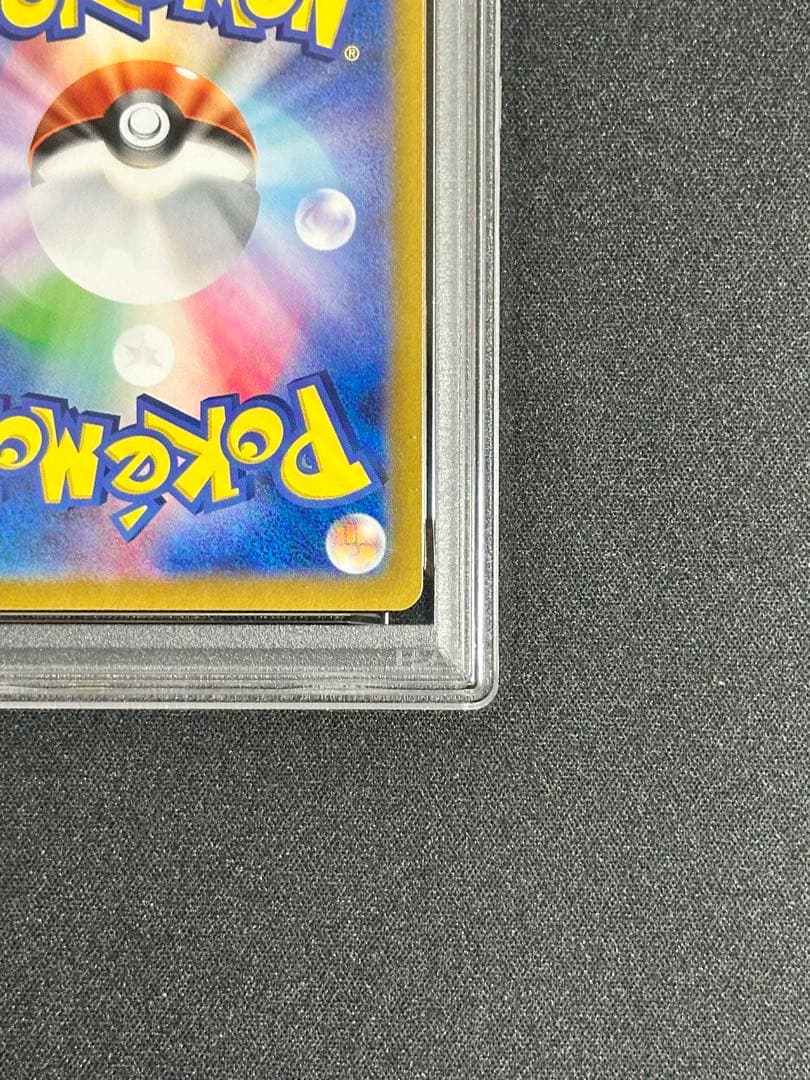 【PSA10 2連番】リザードンex SAR buyee doorzo OK!