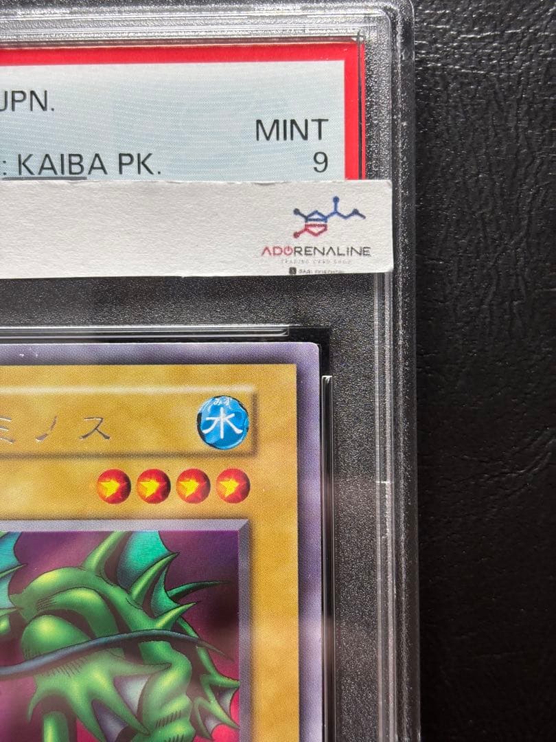 【PSA9】タクリミノス 初期ウルトラシークレット ウルシク