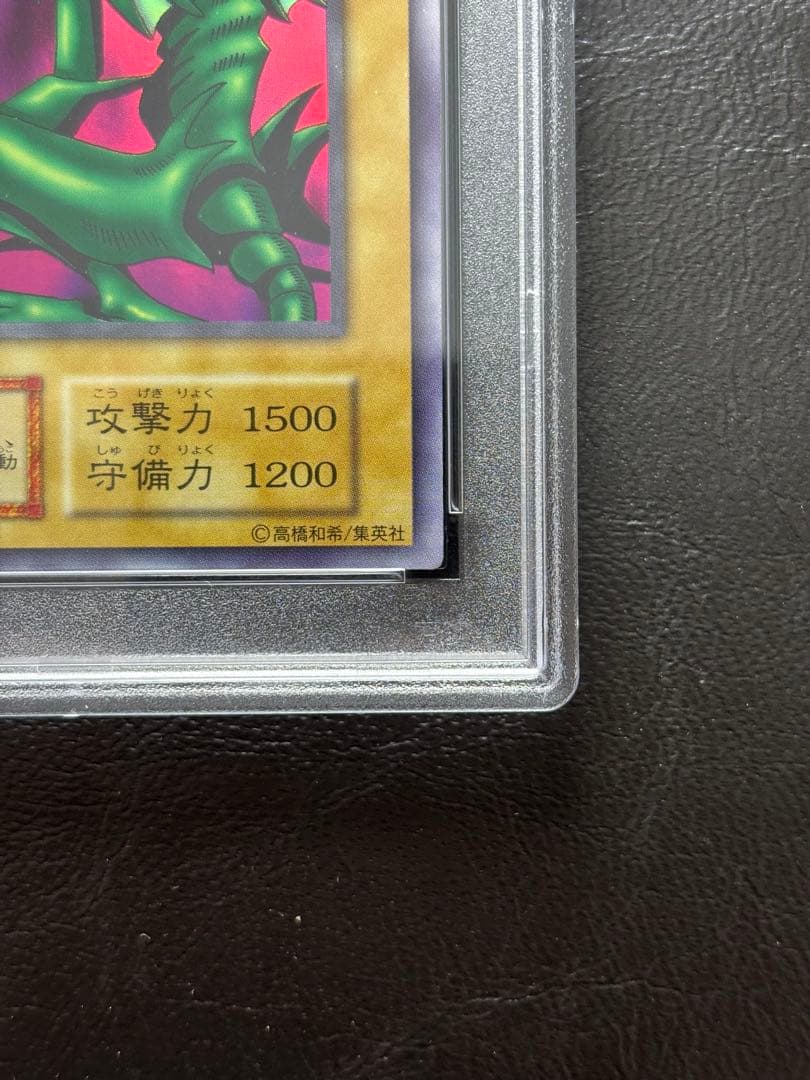 【PSA9】タクリミノス 初期ウルトラシークレット ウルシク