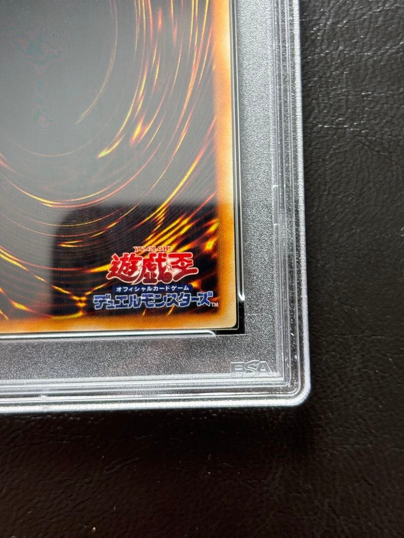 【PSA9】タクリミノス 初期ウルトラシークレット ウルシク