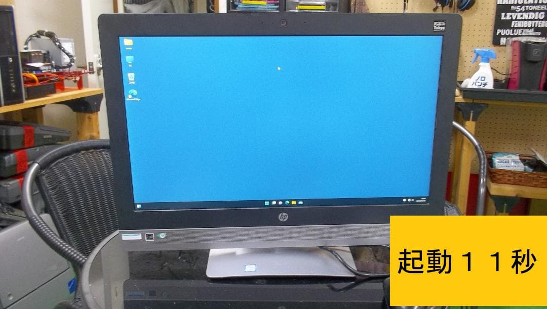 ■高速起動２３秒中古■価格応談送料無■HP PROONE600G2 #00122