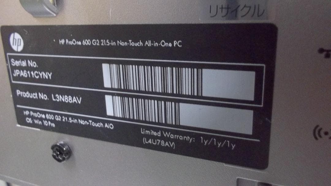 ■高速起動２３秒中古■価格応談送料無■HP PROONE600G2 #00122