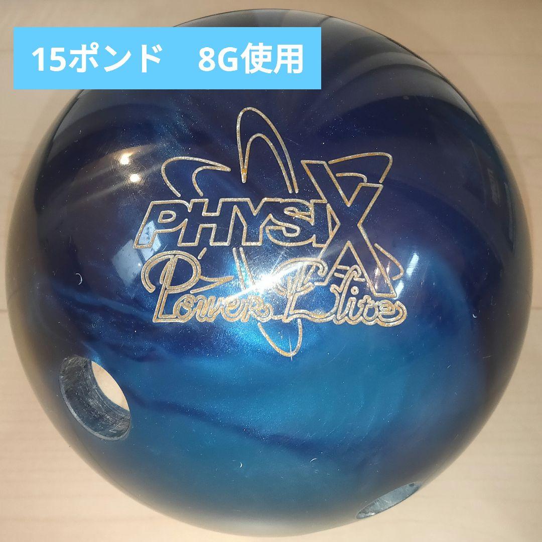 STORM　美品フィジックスパワーエリートブルー15ポンド