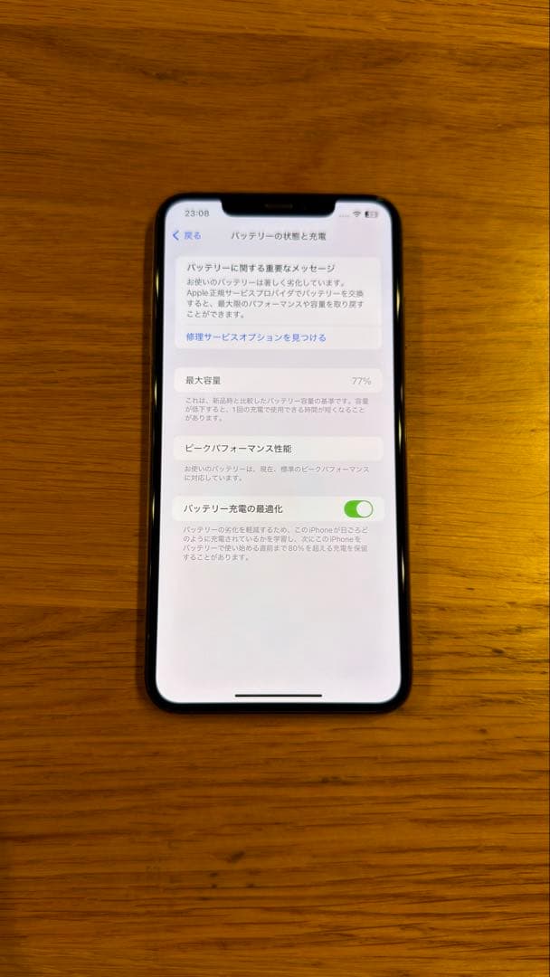 iPhone xs max 256gb SIMフリー
