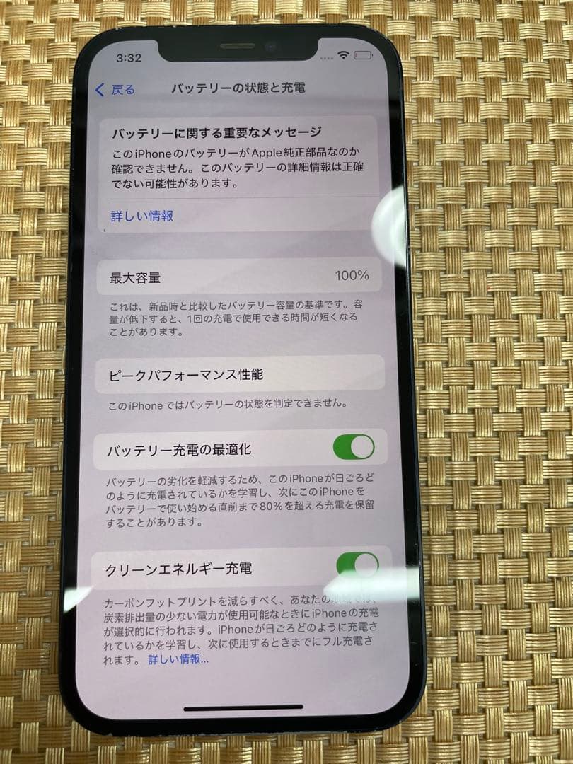 iPhone 12 128 GB ブラックSIMフリー【1308】