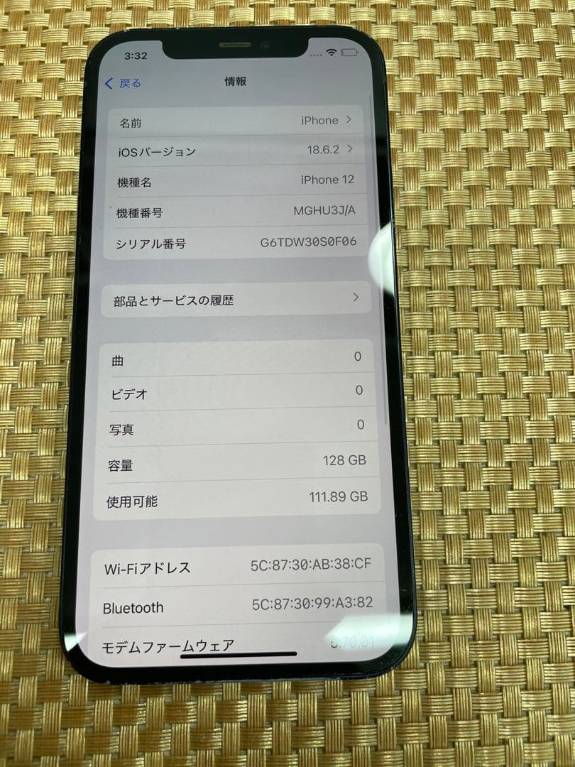 iPhone 12 128 GB ブラックSIMフリー【1308】