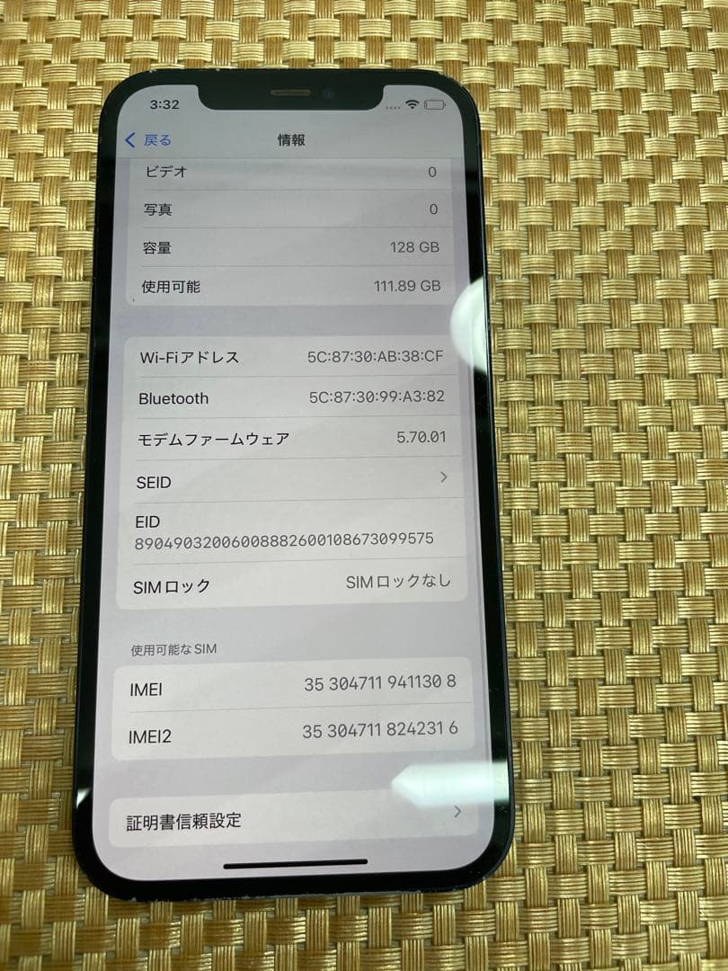 iPhone 12 128 GB ブラックSIMフリー【1308】