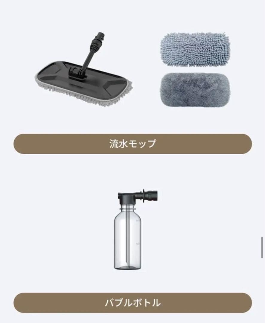 最終値下げT-PROFESSIONALコードレス高圧洗浄機