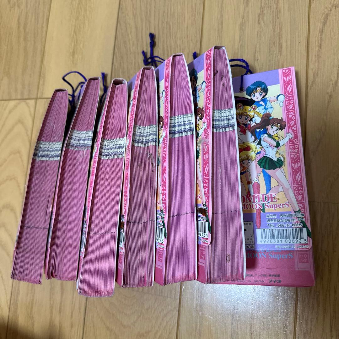 レア セーラームーン SuperS アマダ 未開封 ブロマイド カード レトロ