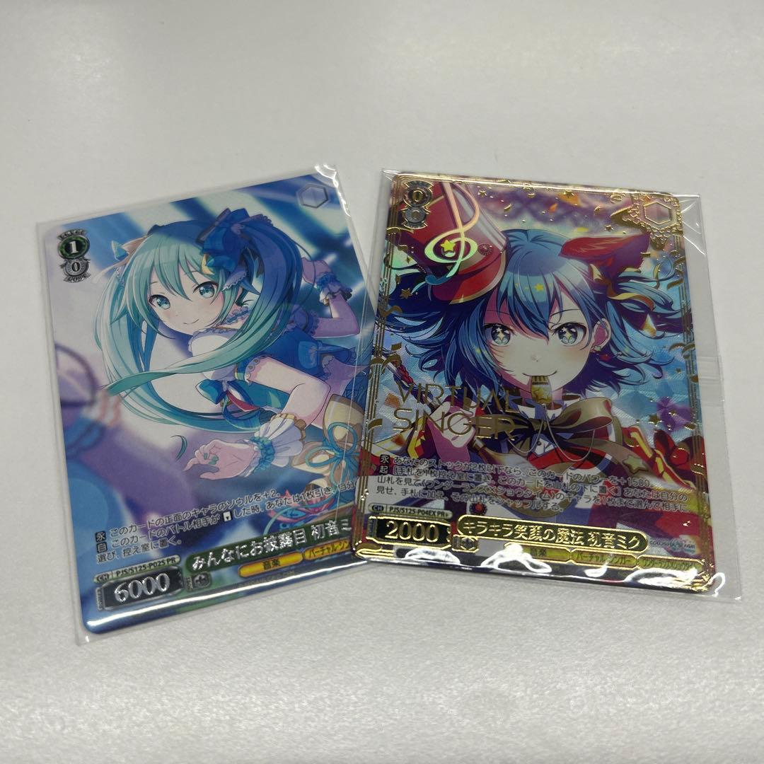 CXチャレンジ プロジェクトセカイカラフルステージfeat.初音ミク