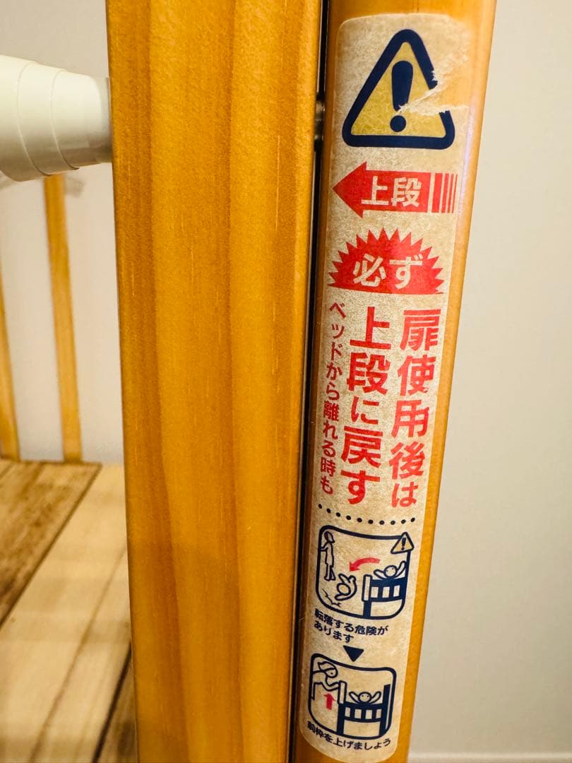 【送料込】カトージ ミニベビーベッド アーチ（ハイポジションタイプ）02027