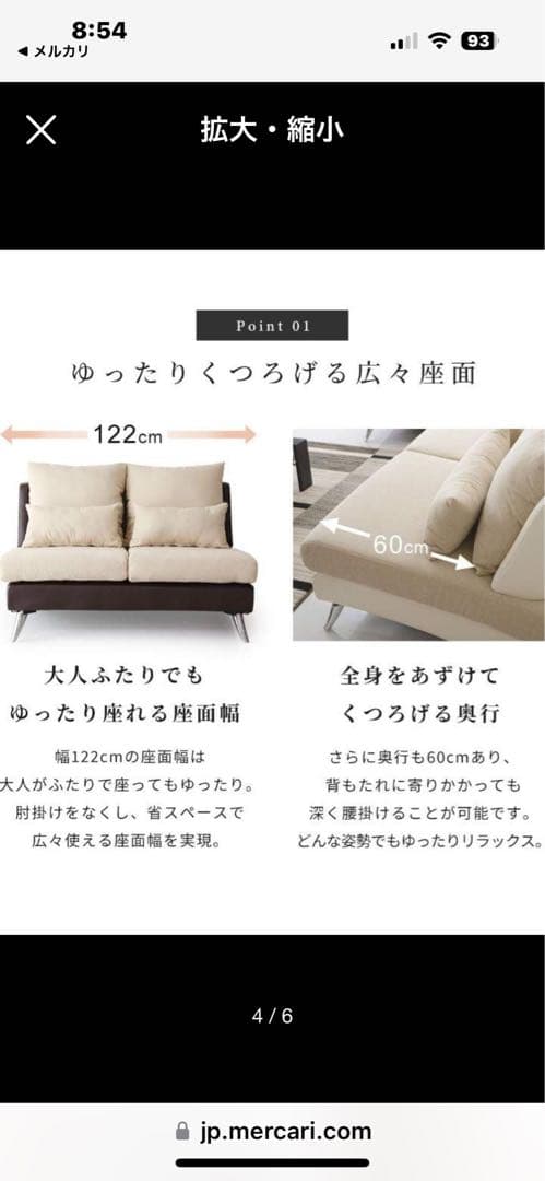 2人がけソファー(引越しにて7月一杯で出品取り消す予定です。)