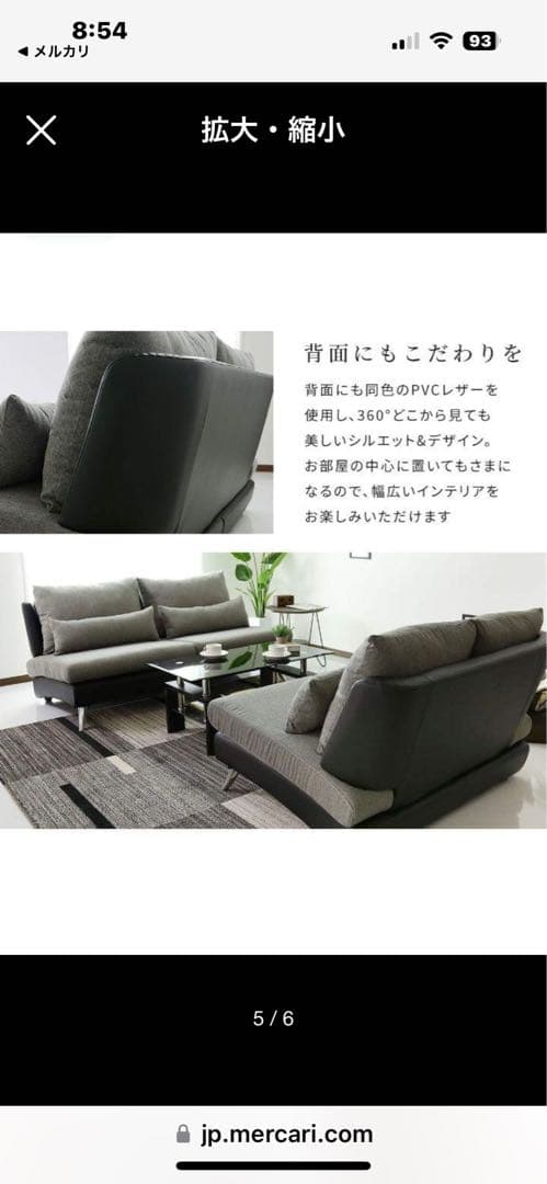 2人がけソファー(引越しにて7月一杯で出品取り消す予定です。)