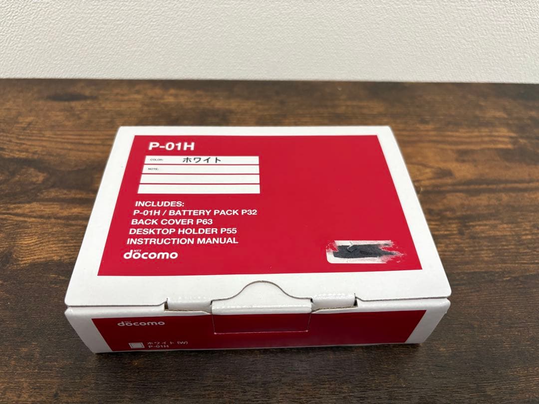 新品未使用　携帯電話　ドコモ　P-01H ホワイト　ガラケー