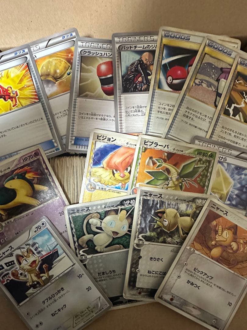 ポケモンカード 昔のカード 引退品 まとめ売り 日本語