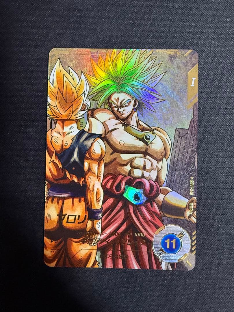 ドラゴンボール スーパーダイバーズ SDV1-049 ブロリー GDR★