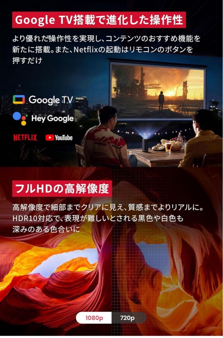 ⭐︎美品　NEBULA Capsule 3 プロジェクター