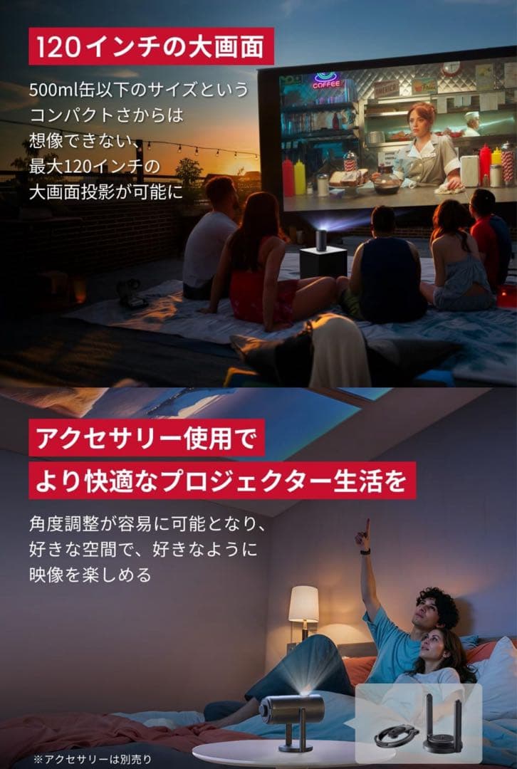 ⭐︎美品　NEBULA Capsule 3 プロジェクター