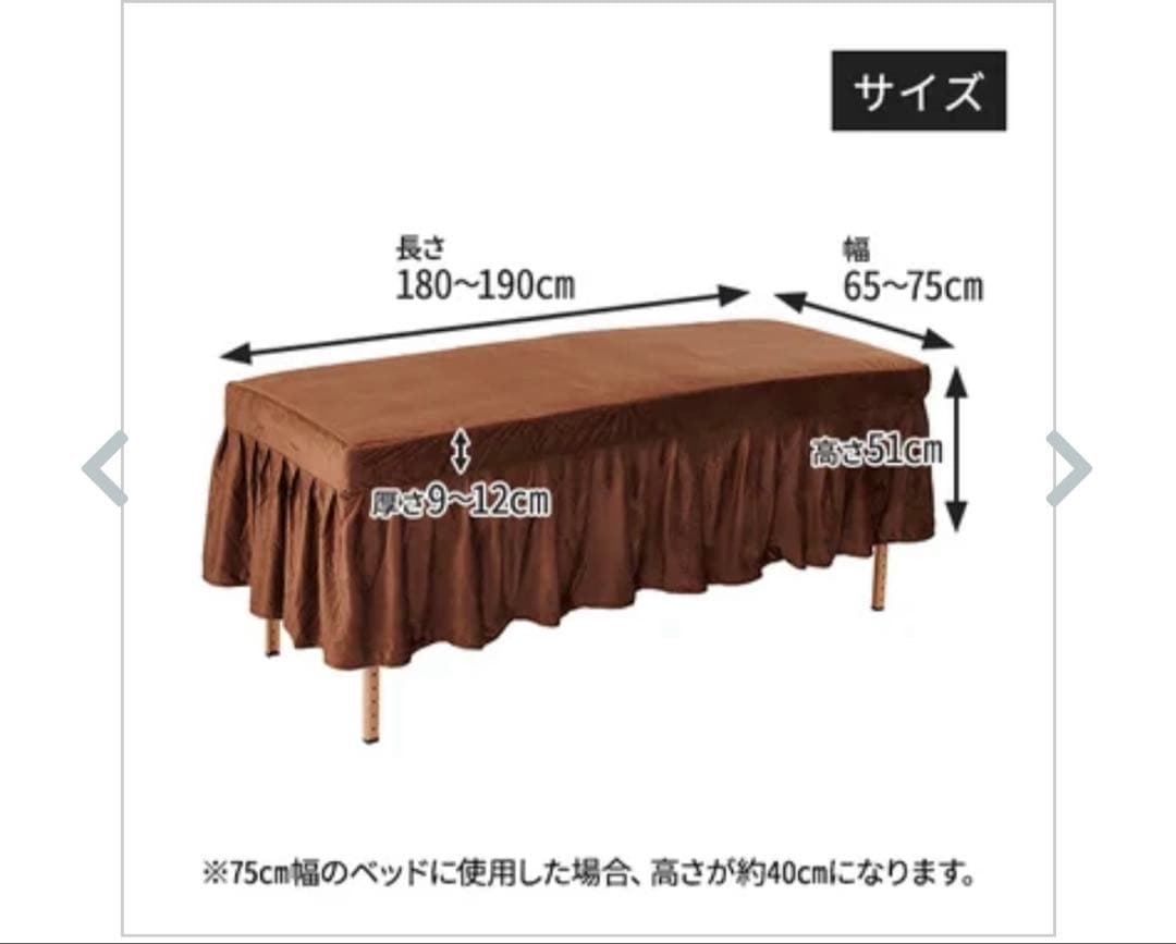 今だけ！タイマー機能付き ヒートマット　ベルベットベッドカバー　2点セット