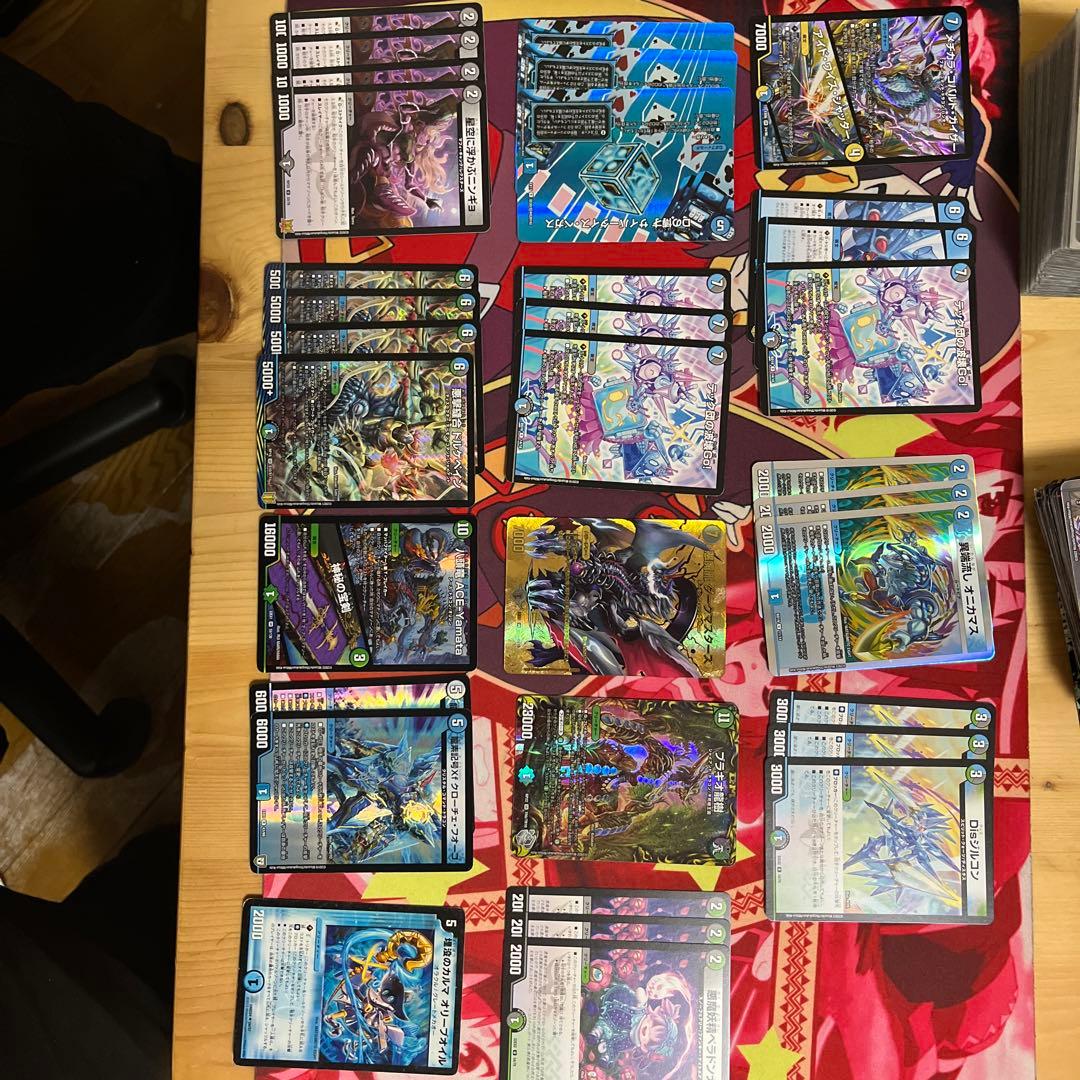 デュエマ　アナカラージウォッチ