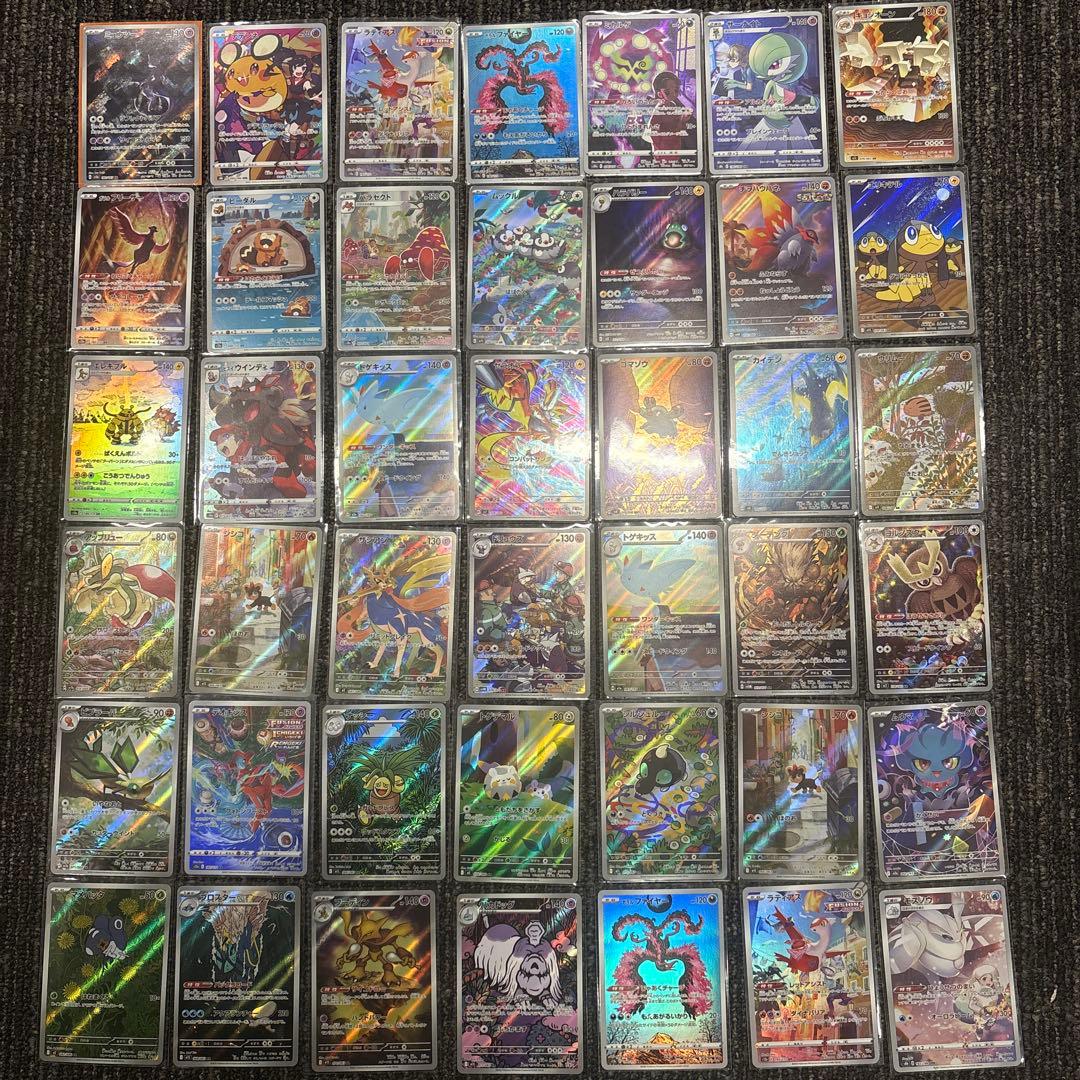 み*ど様 AR CHR まとめ売り 110枚 ②