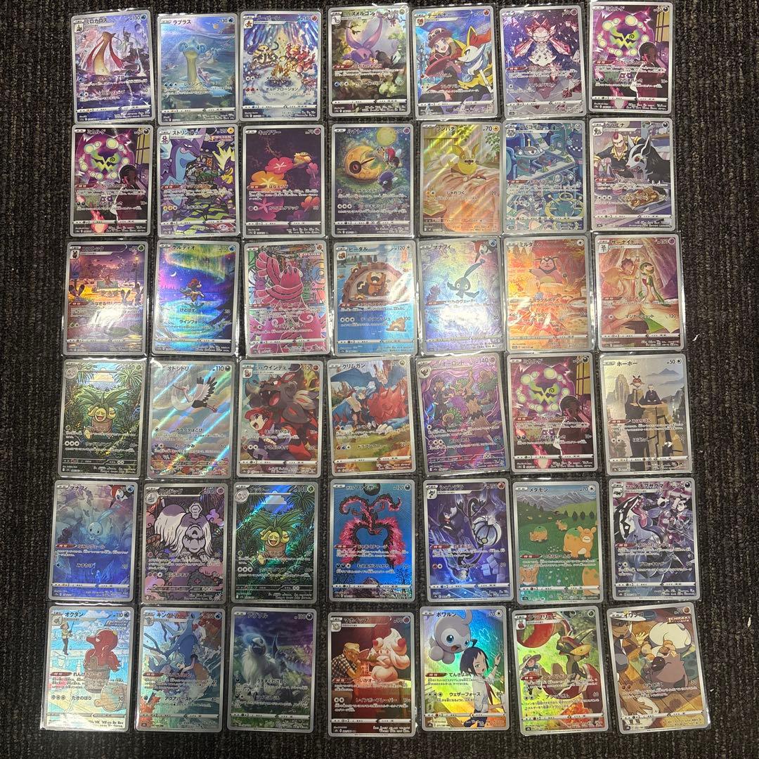 み*ど様 AR CHR まとめ売り 110枚 ②