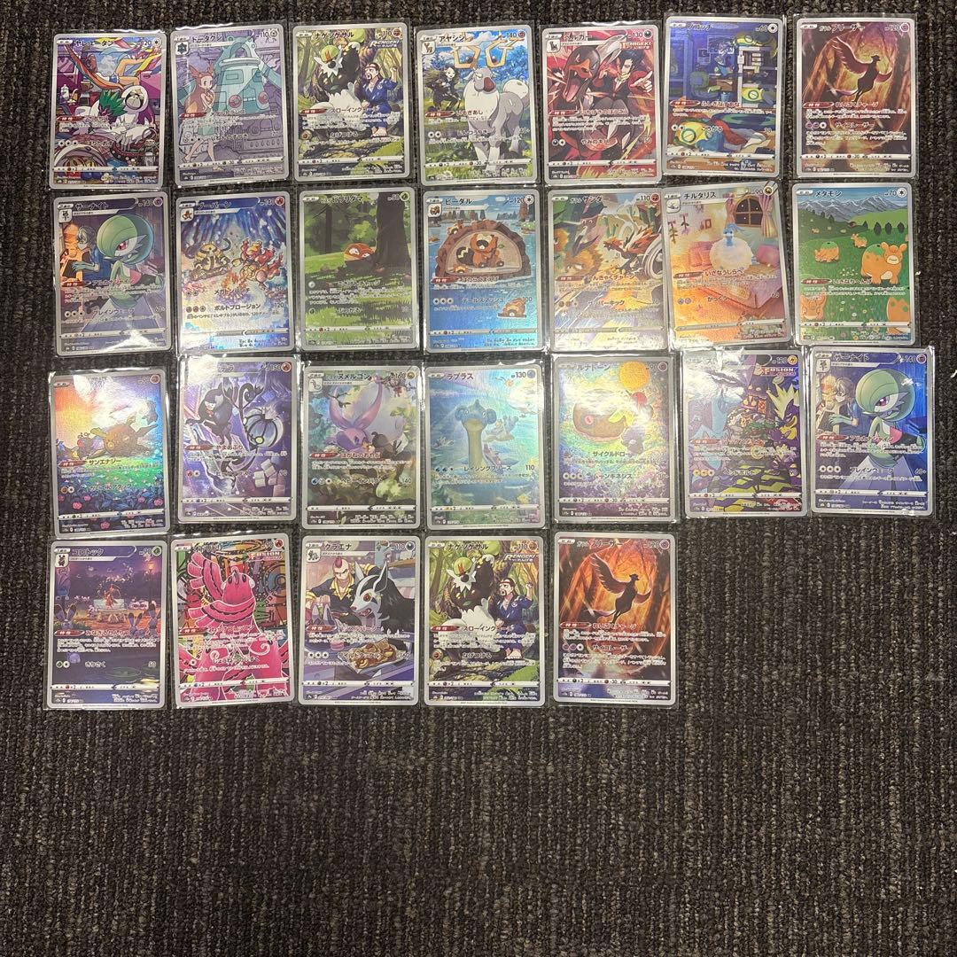 み*ど様 AR CHR まとめ売り 110枚 ②