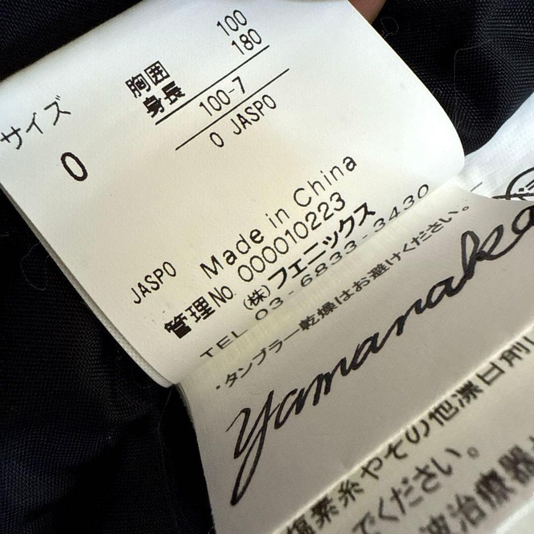 Phenix フェニックス　スキーウェア　ジャケット（赤）　パンツ（黒）セット