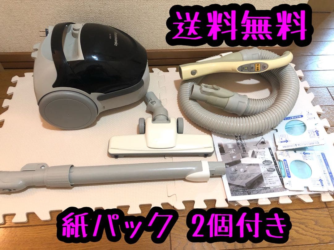 Panasonic 紙パック式 掃除機 MC-PB5F①