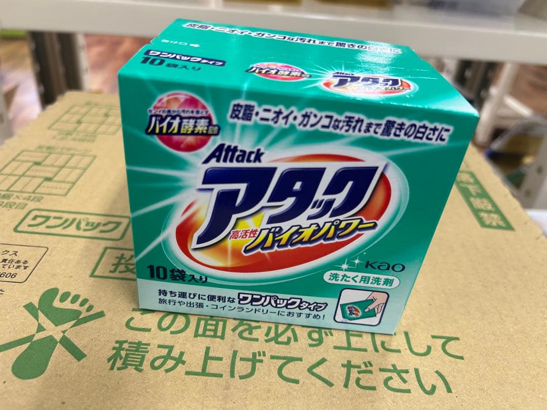 花王 ワンパックアタック高活性バイオ1箱(24g×10袋入) ×48