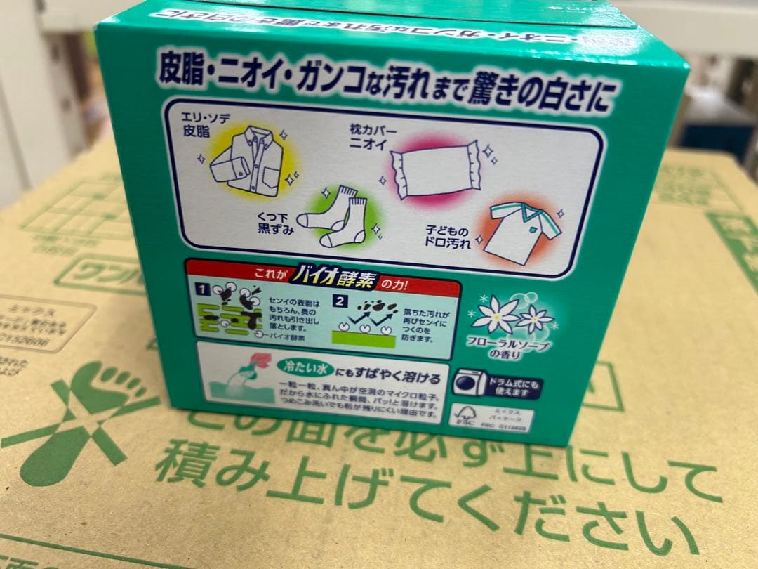 花王 ワンパックアタック高活性バイオ1箱(24g×10袋入) ×48