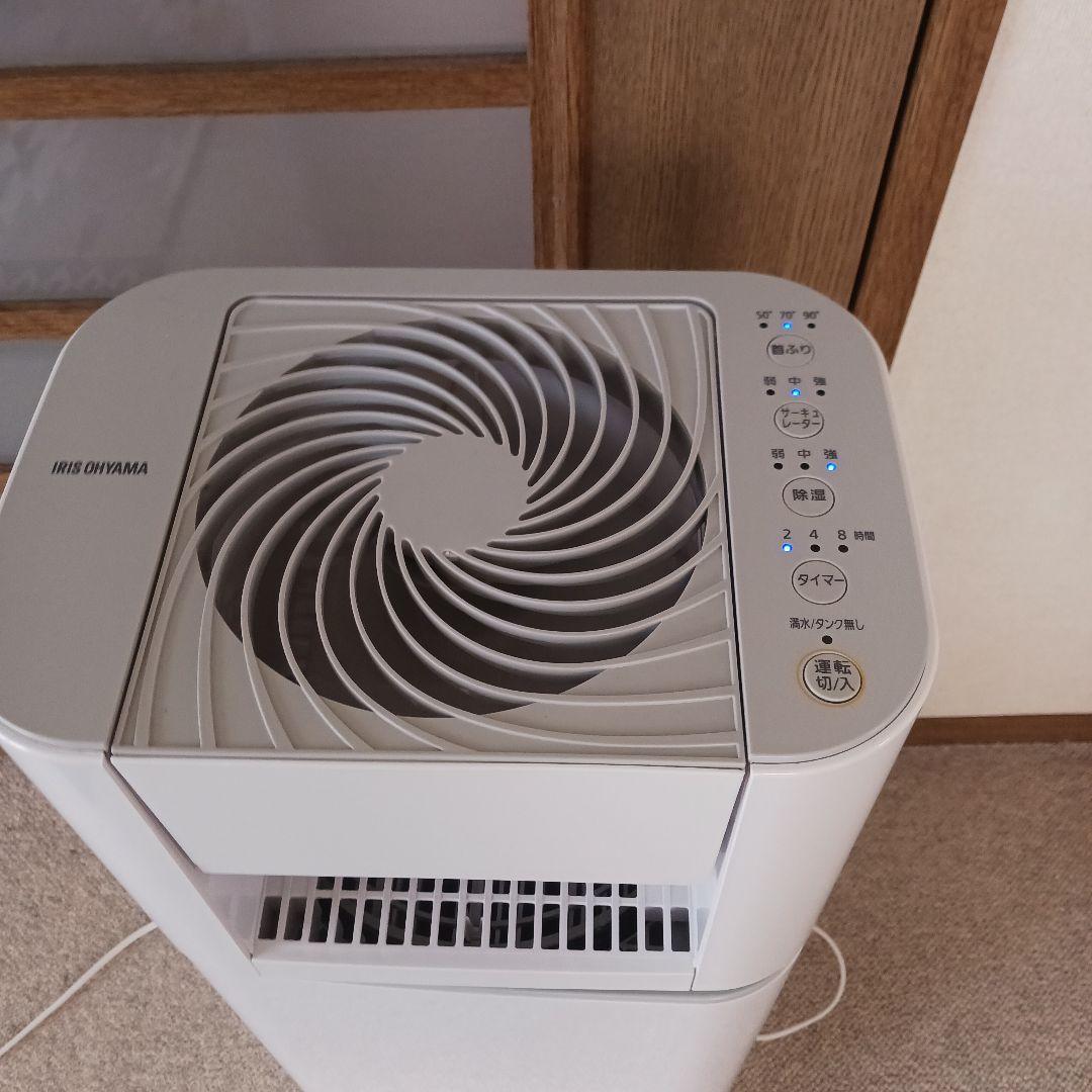 アイリスオーヤマ サーキュレーター除湿乾燥機