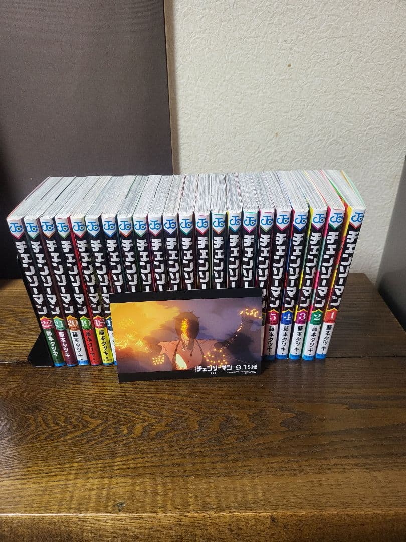 チェンソーマン　全巻セット