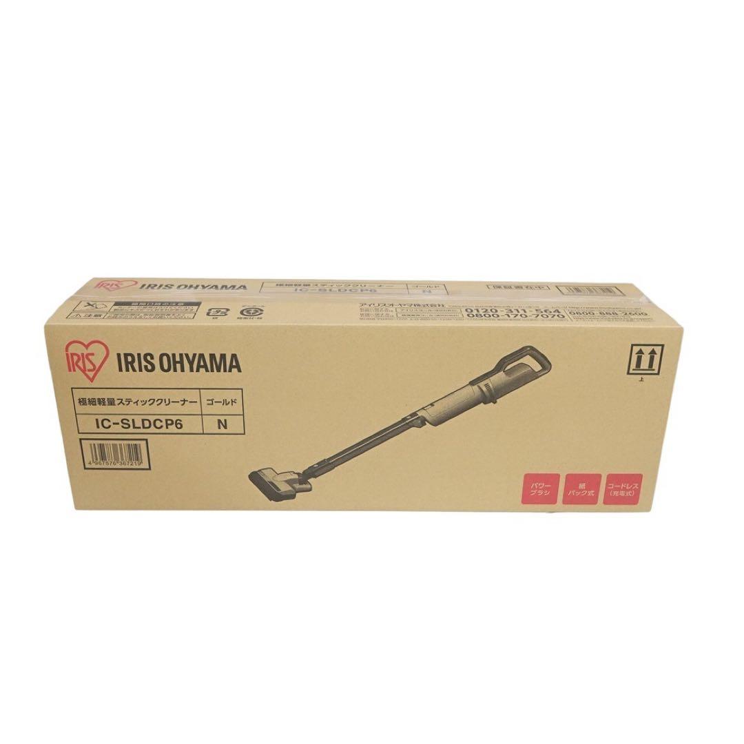 IRIS OHYAMA スティッククリーナー IC-SLDCP6 Nゴールド